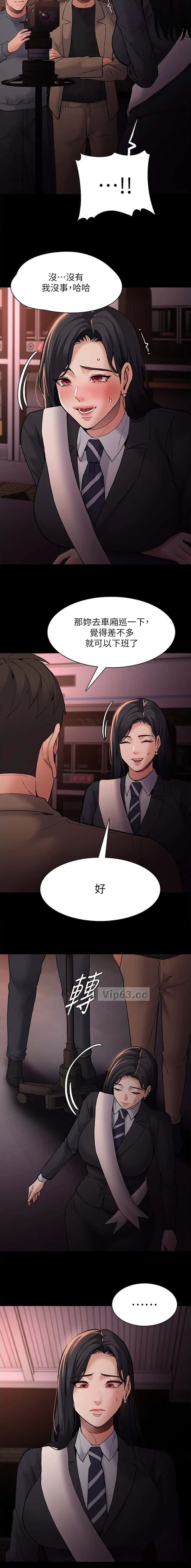 第116话2