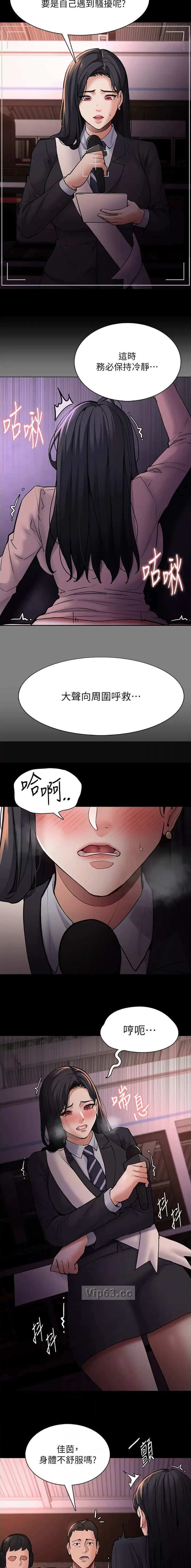 第116话1
