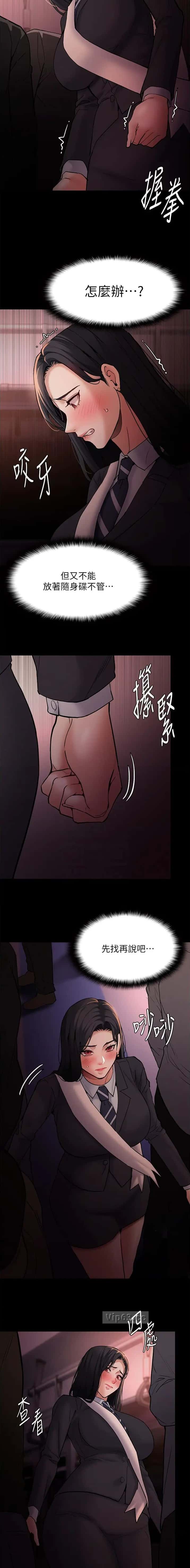第116话4