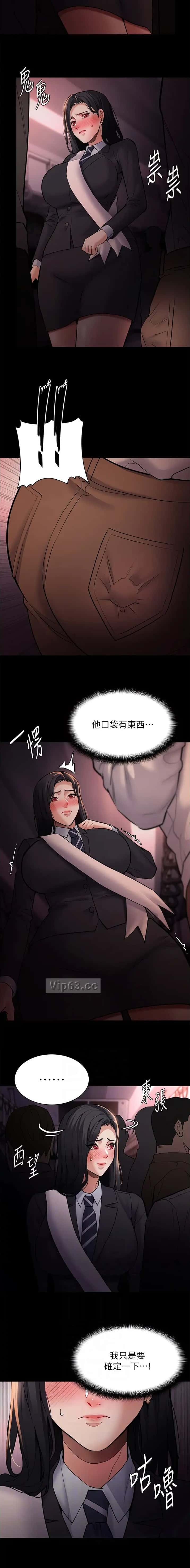 第116话5