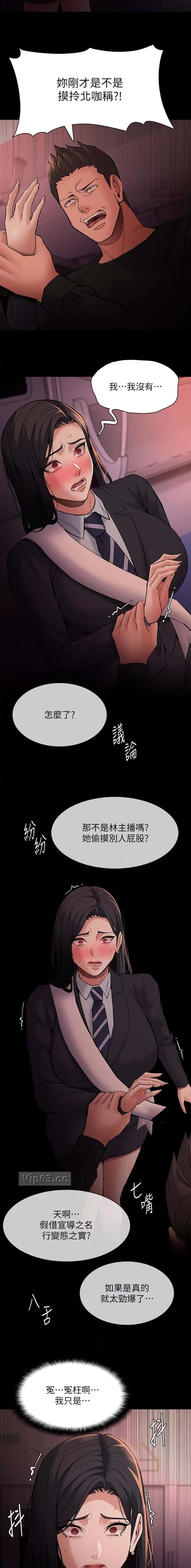第117话1