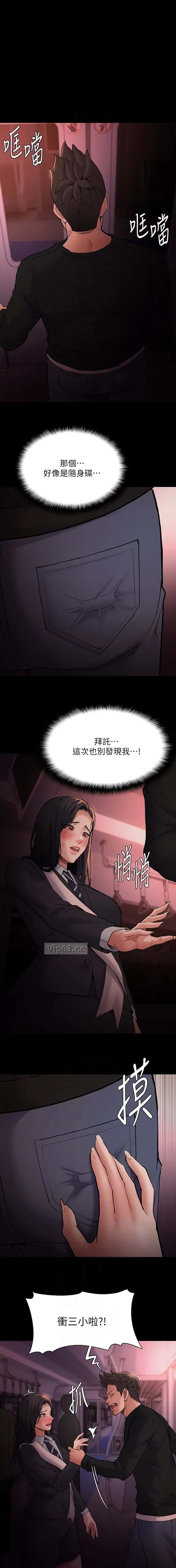 第117话0