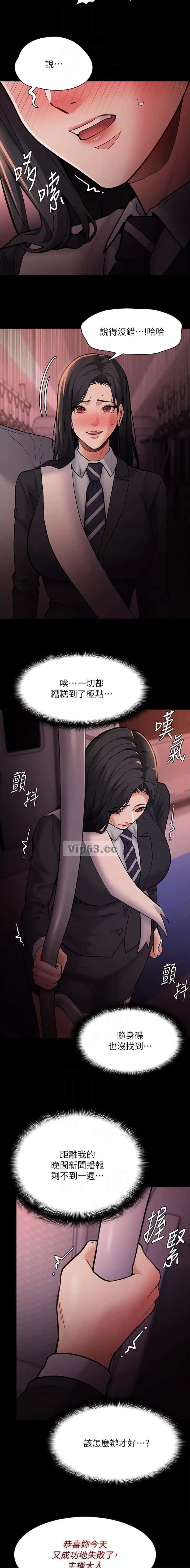 第117话4