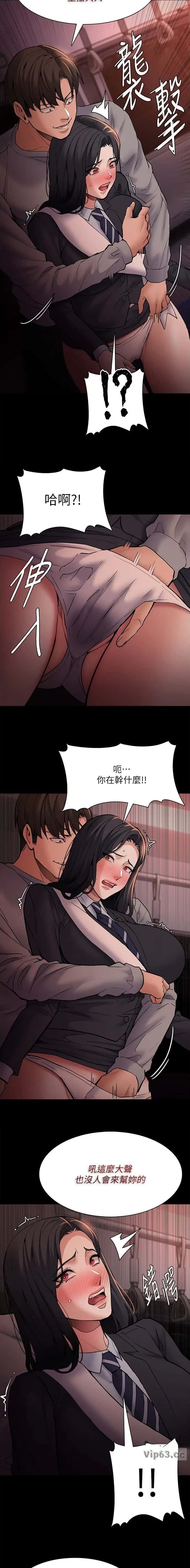 第117话5