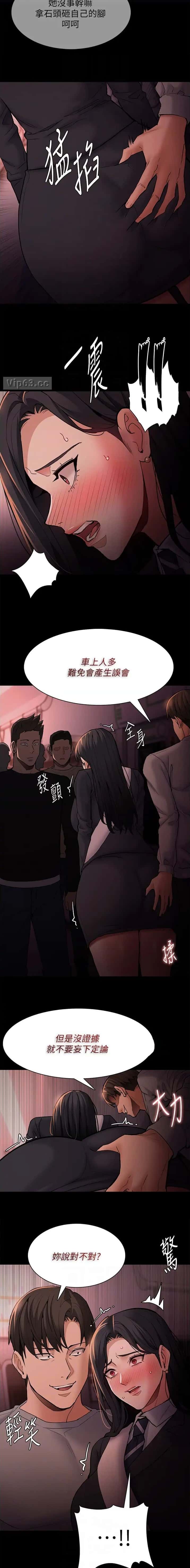 第117话3