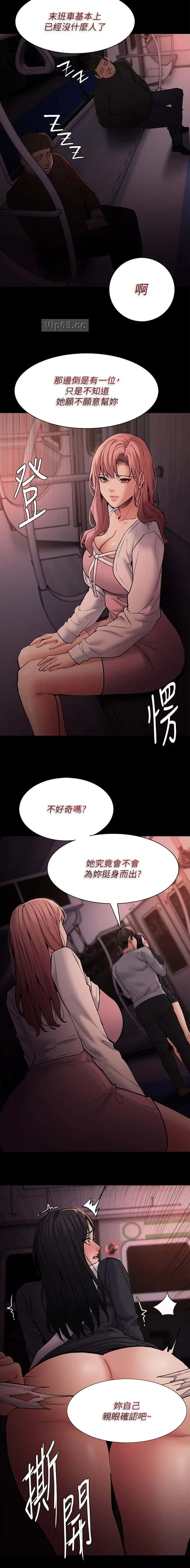 第117话6