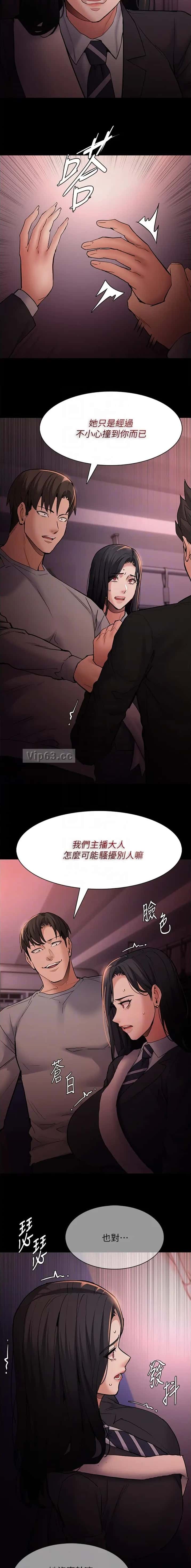第117话2
