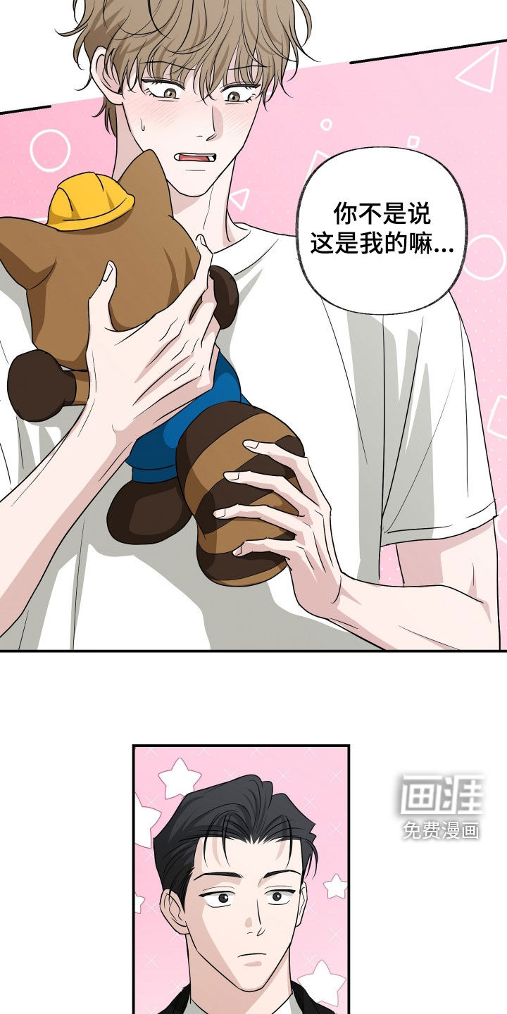 第28话6