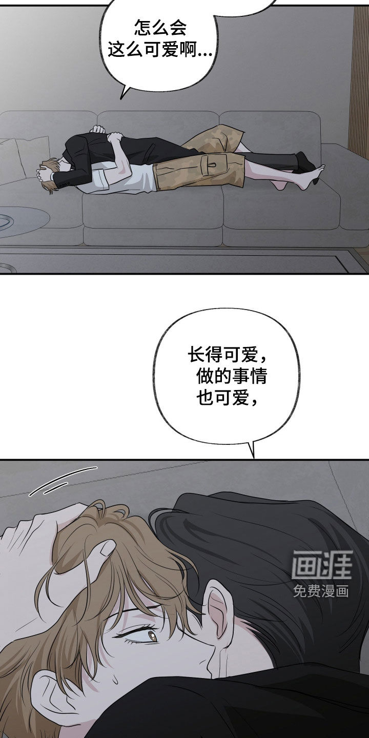 第28话17