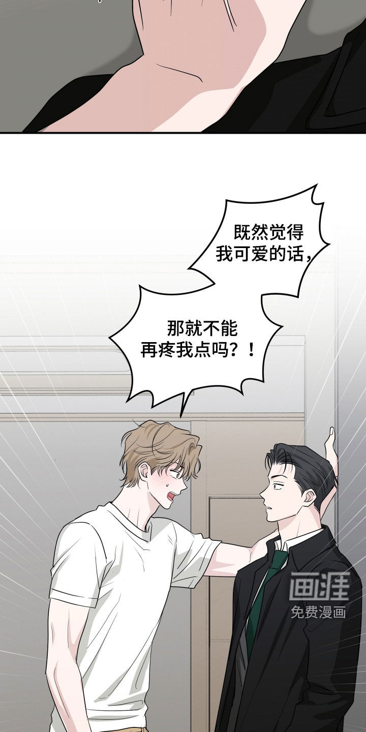 第28话12