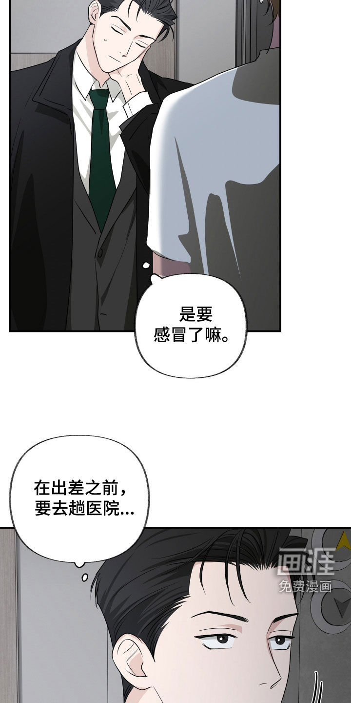 第28话1