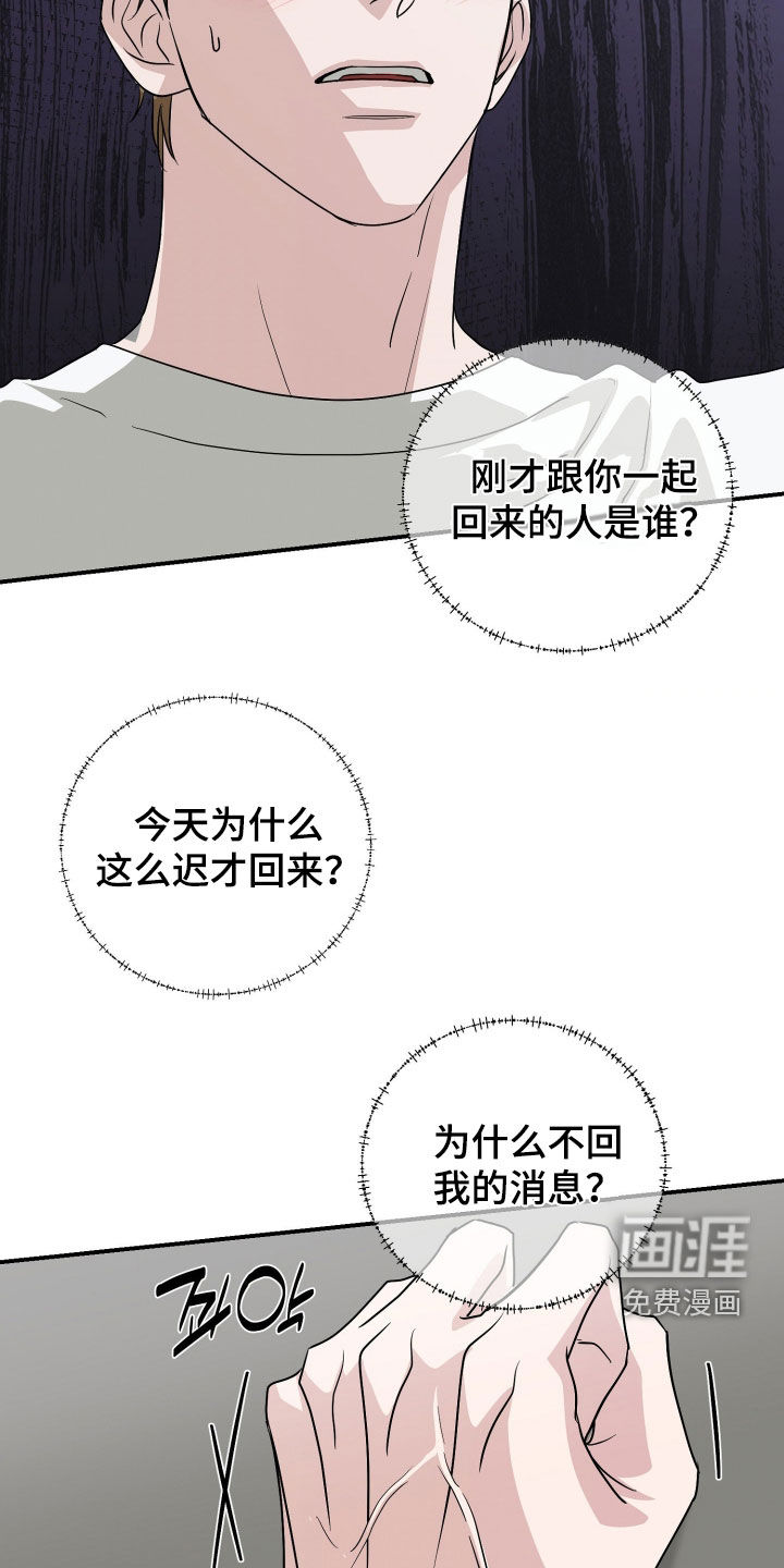 第28话11