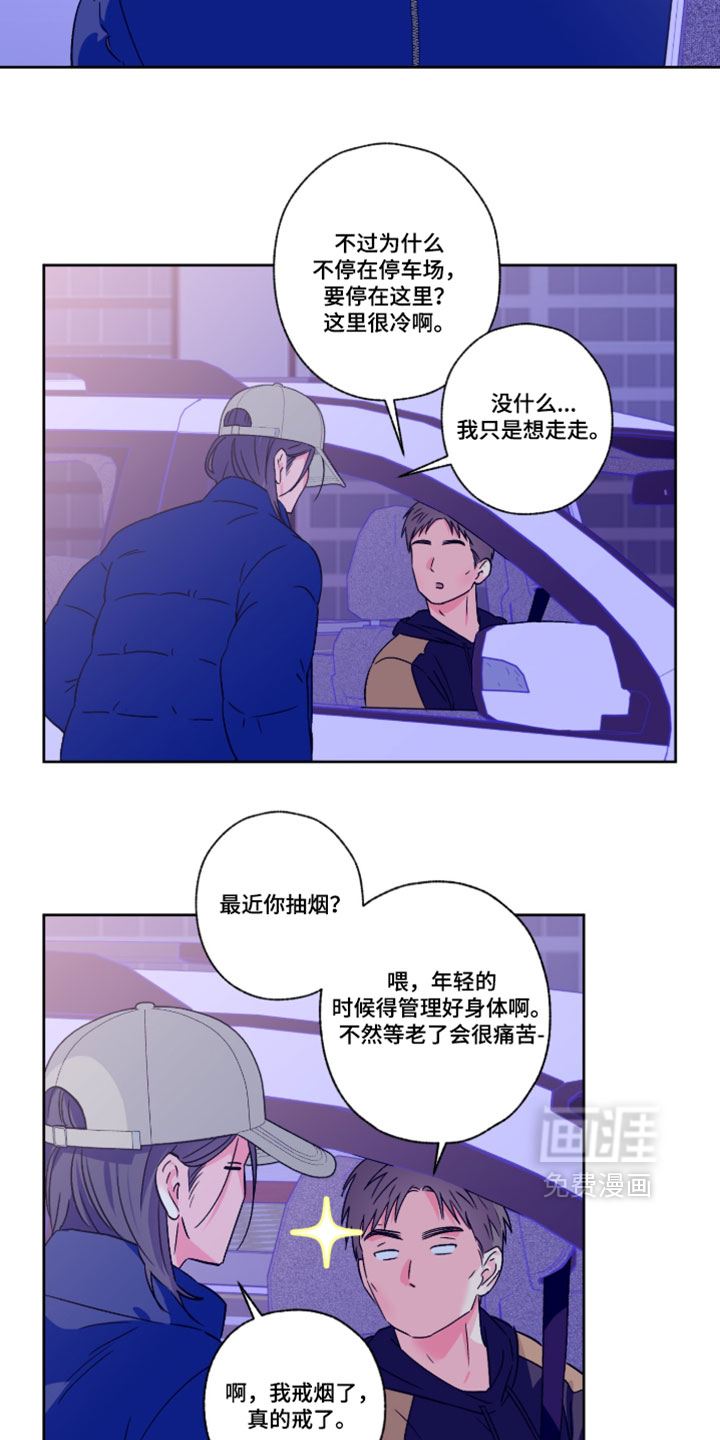 第148话5