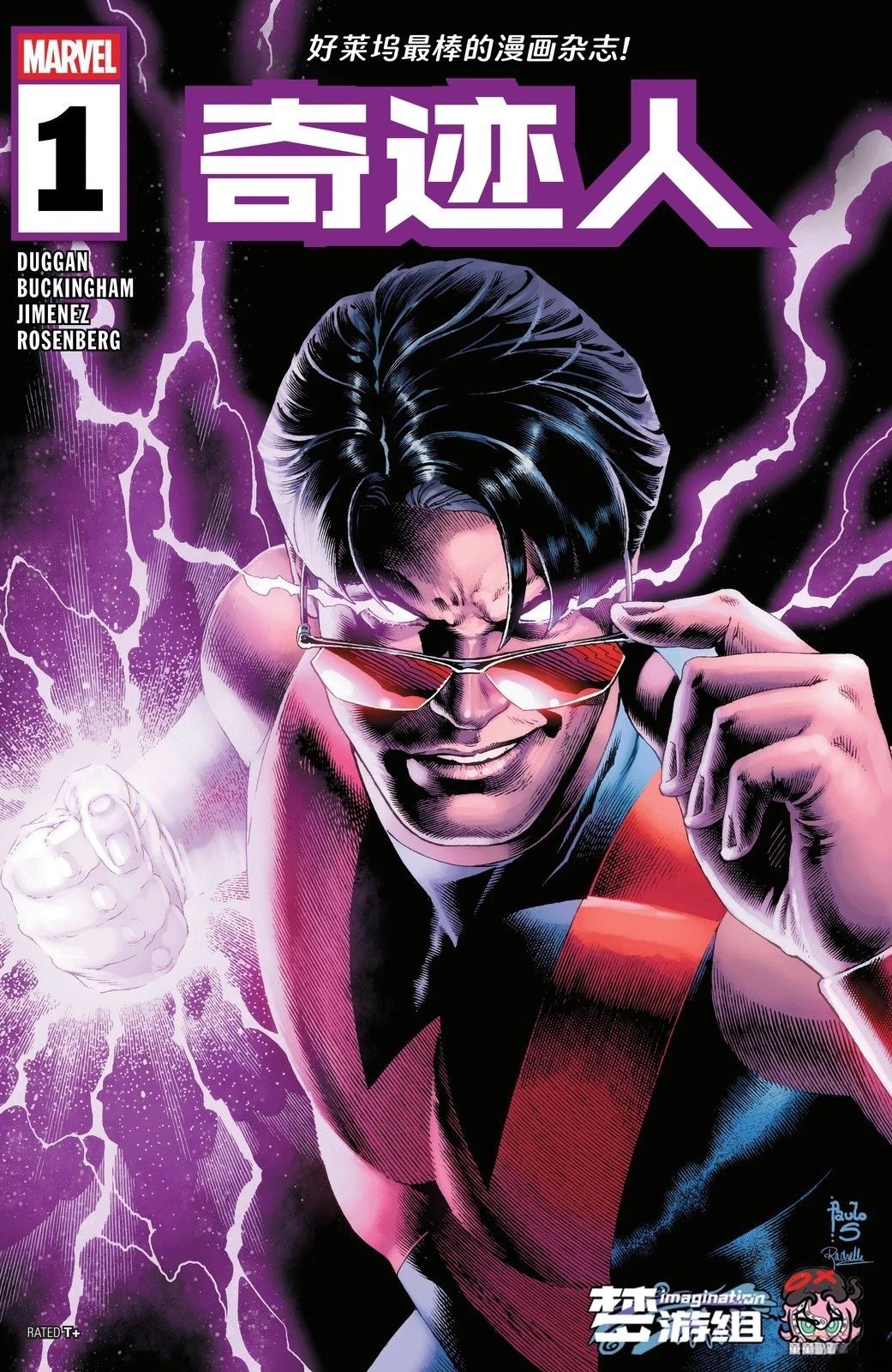 第1话0