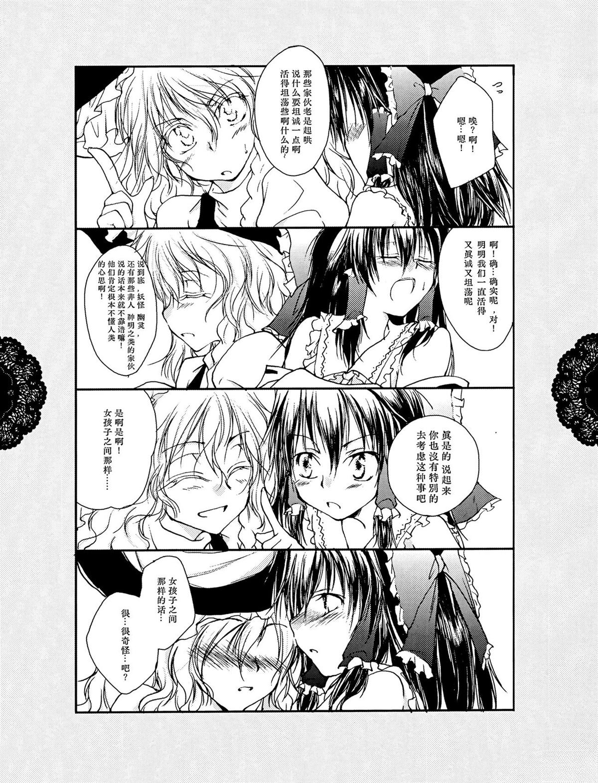 短篇4