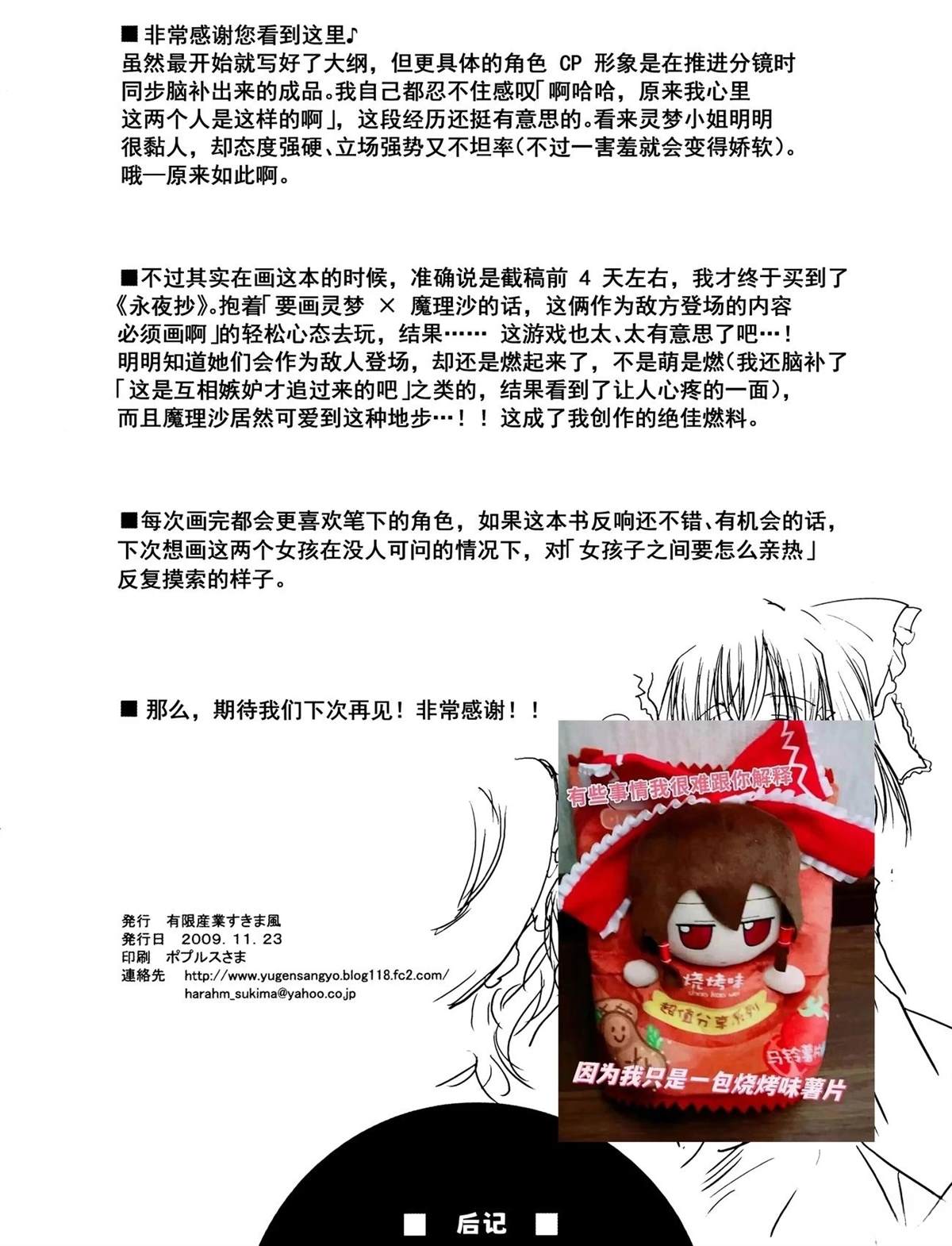 短篇17