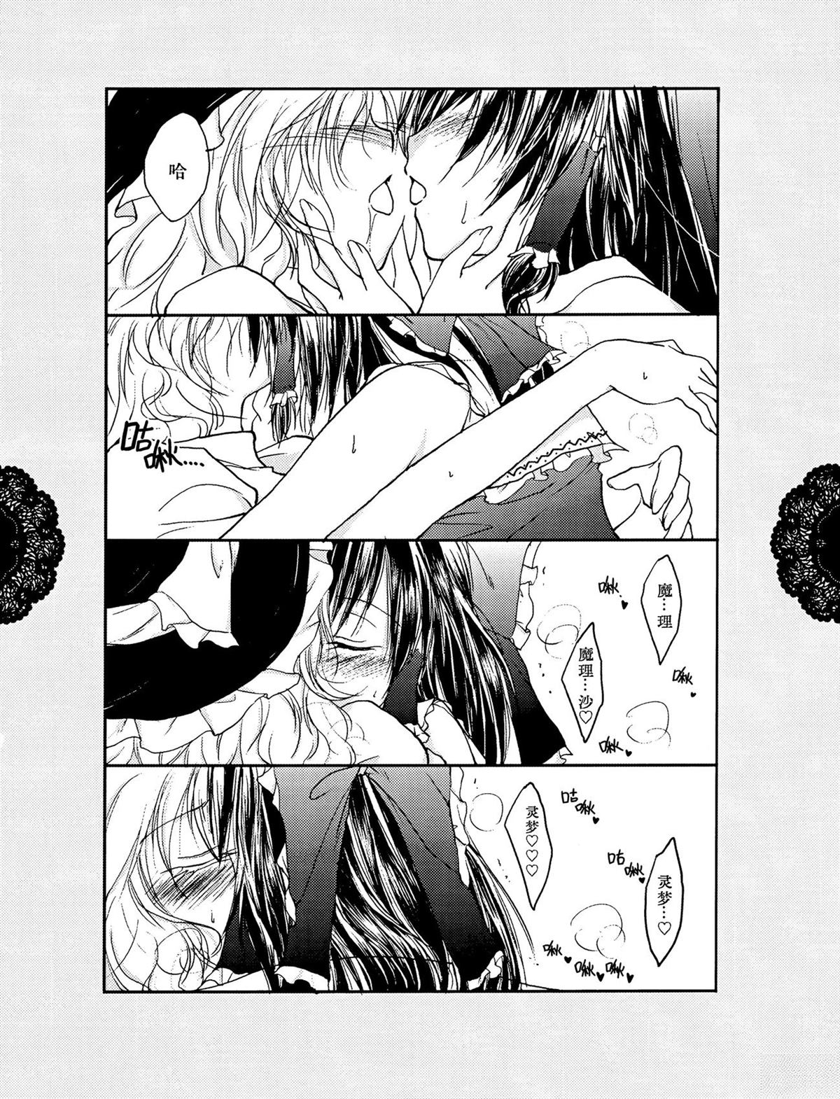 短篇11