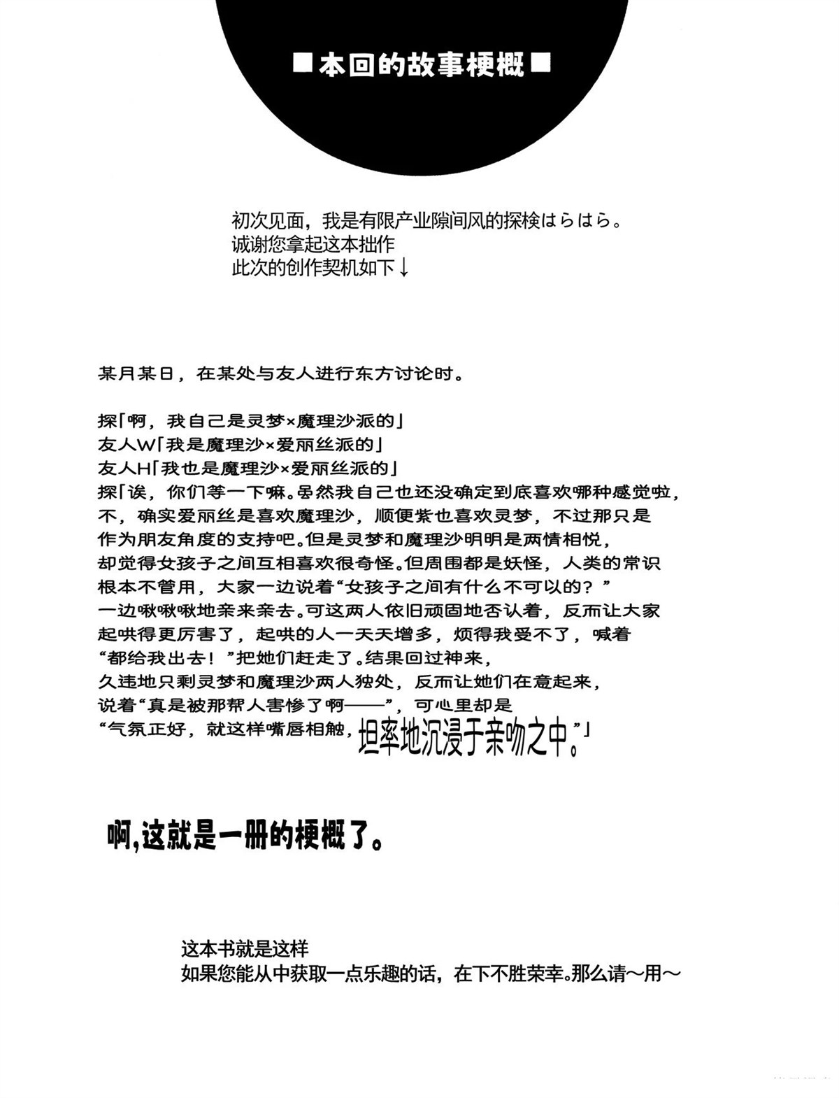 短篇2