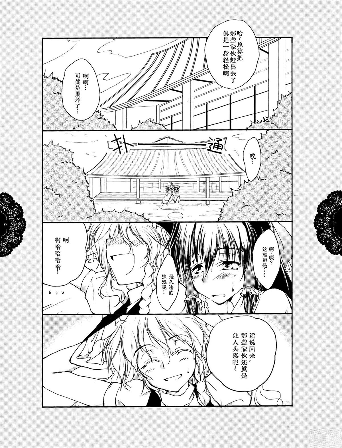 短篇3
