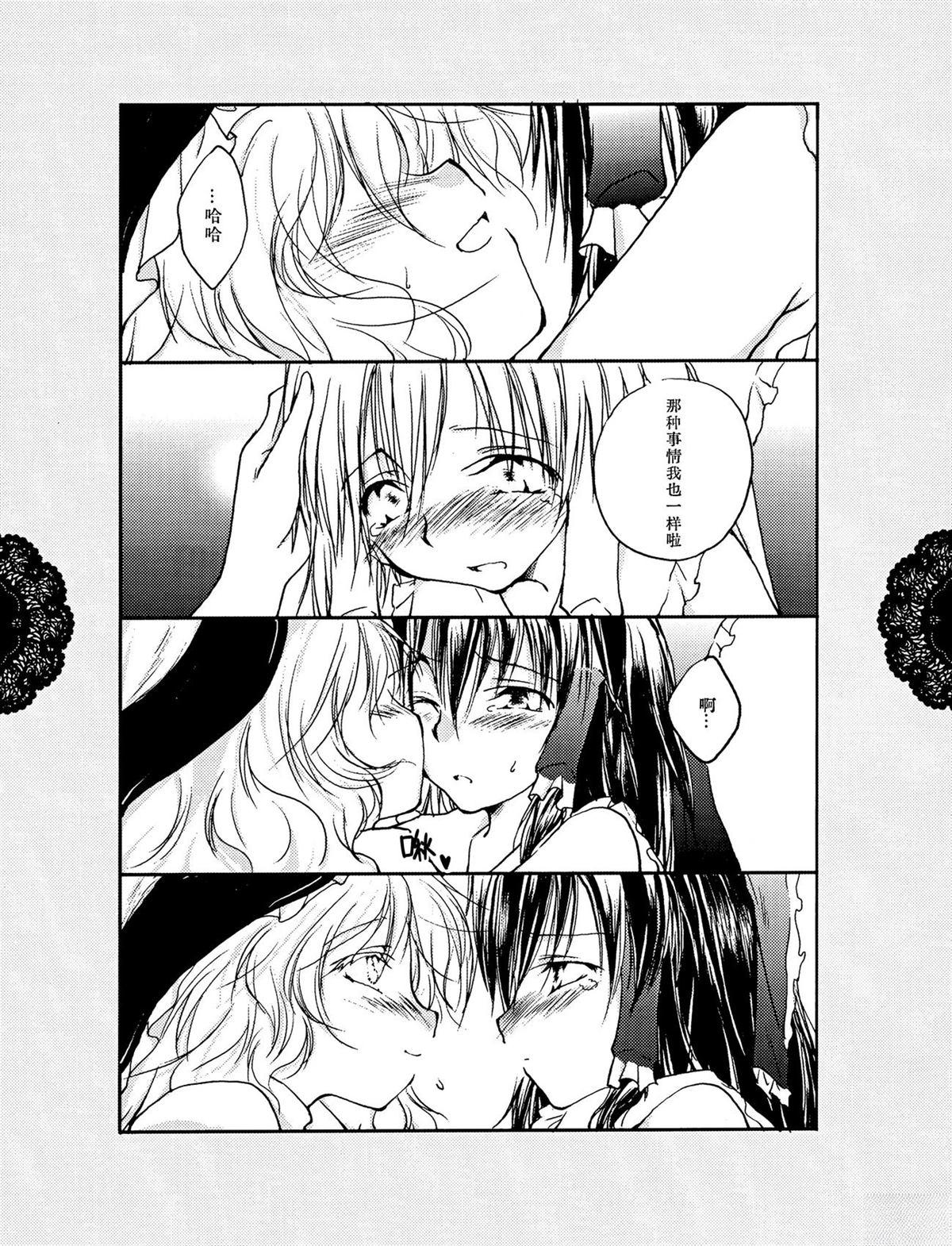 短篇10