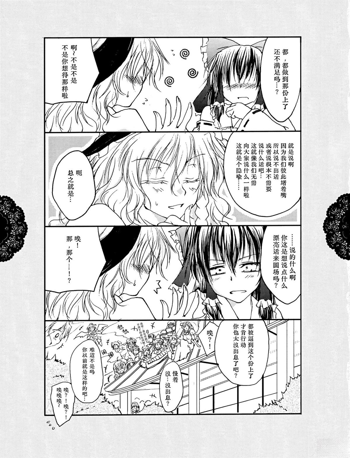 短篇16