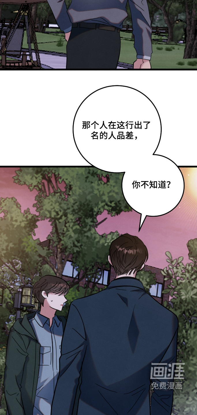 第28话15