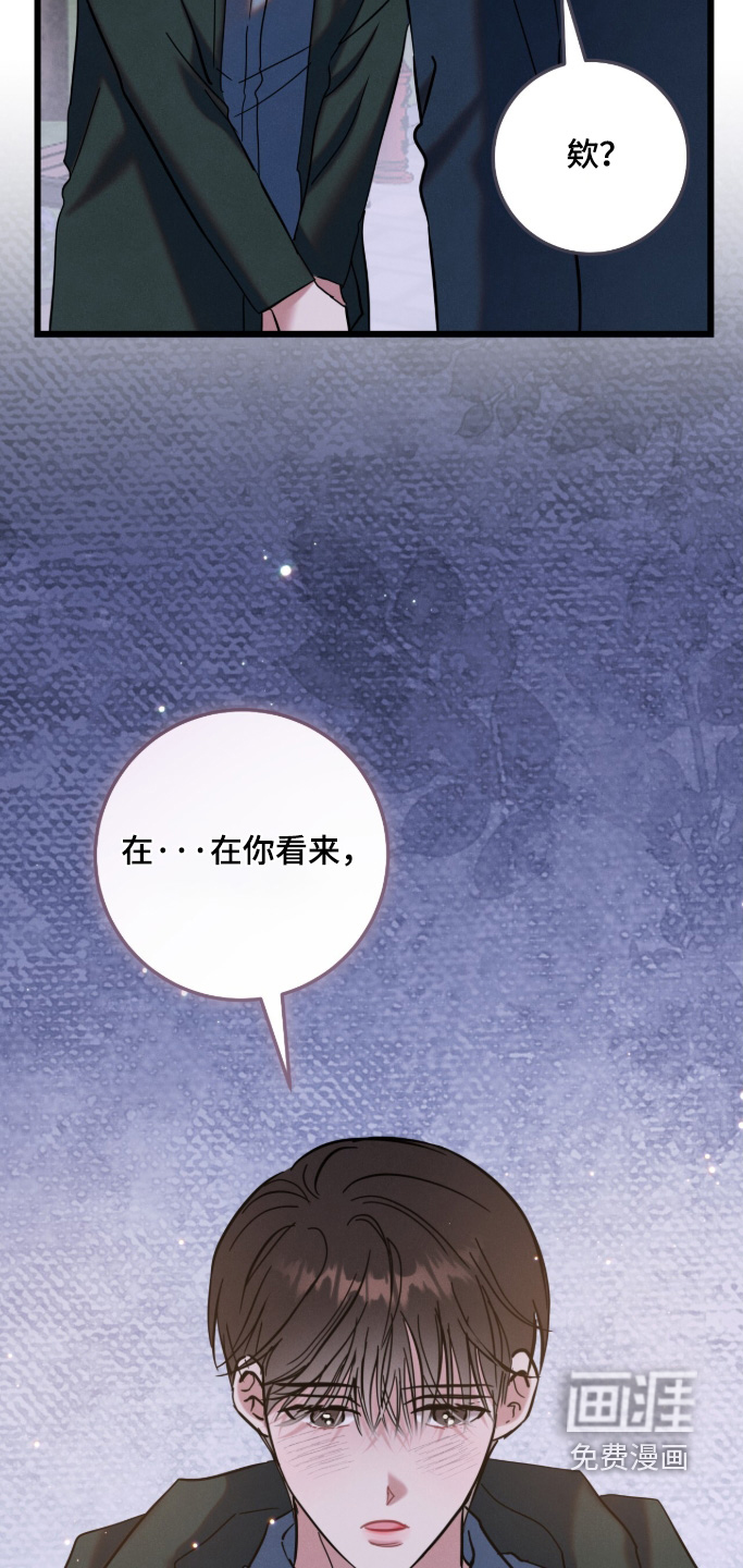 第28话26