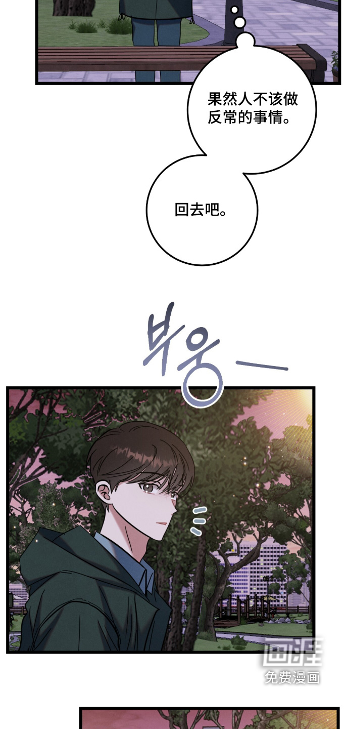 第28话1