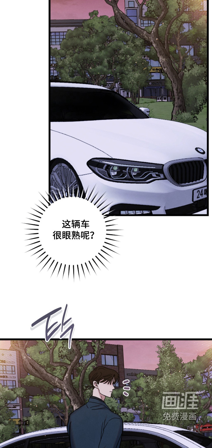 第28话2