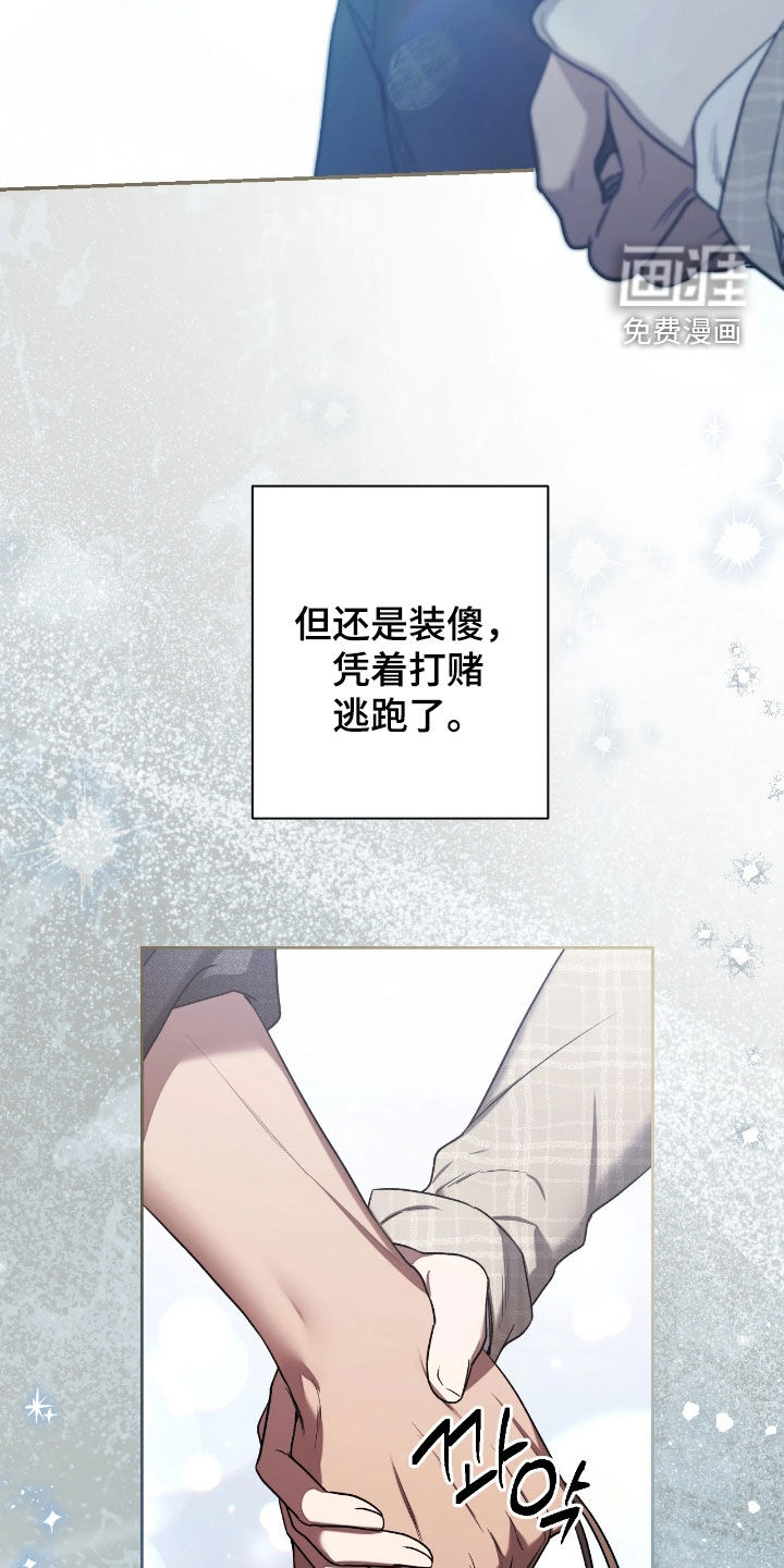 第40话31