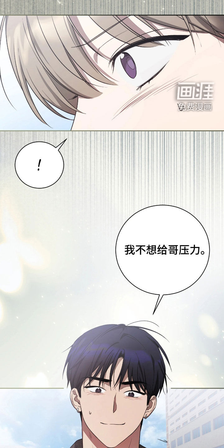 第40话16