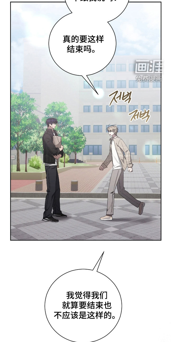 第40话4