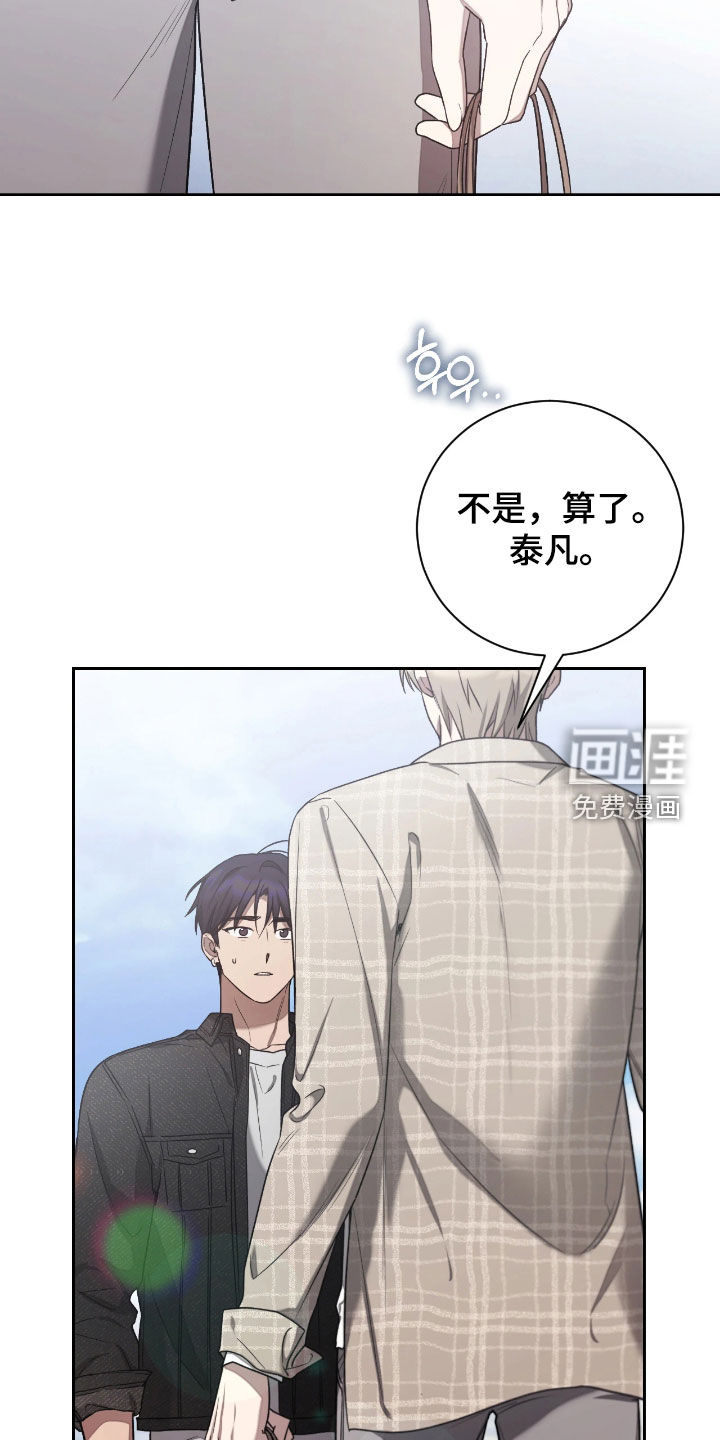 第39话14