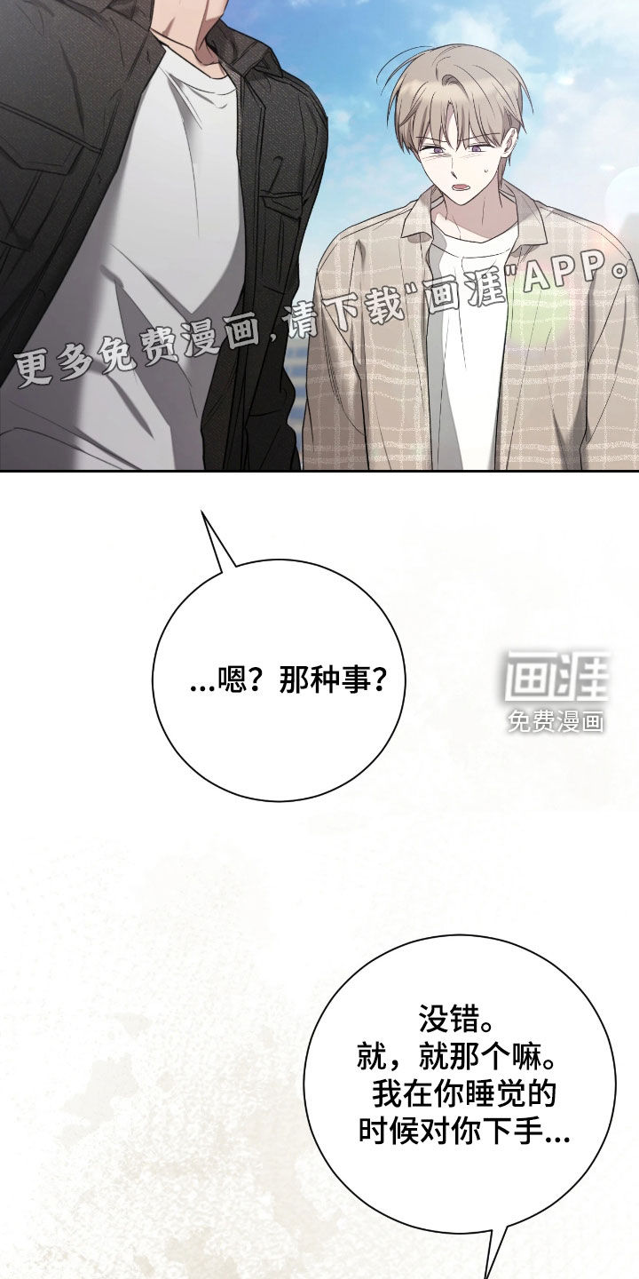 第39话4