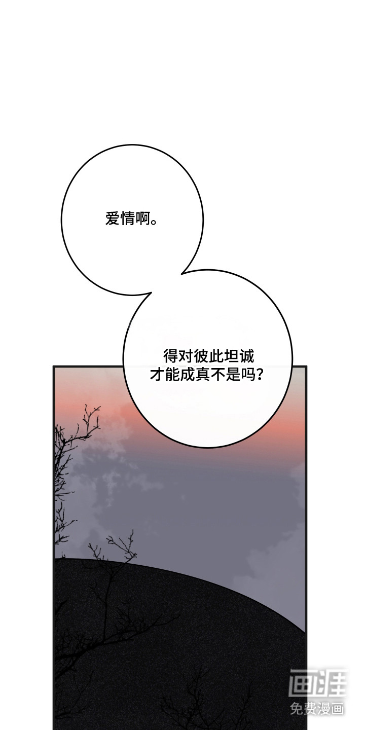 第53话13