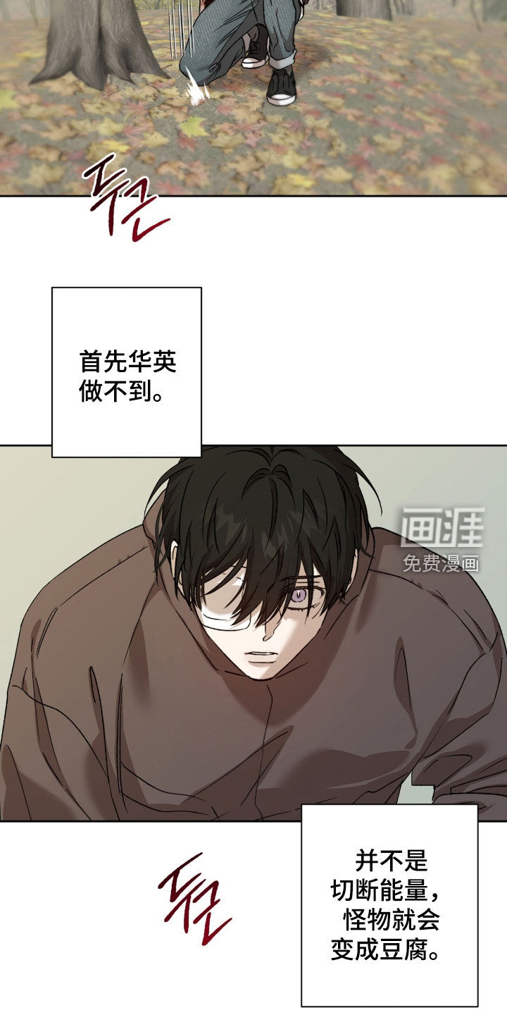 第72话5