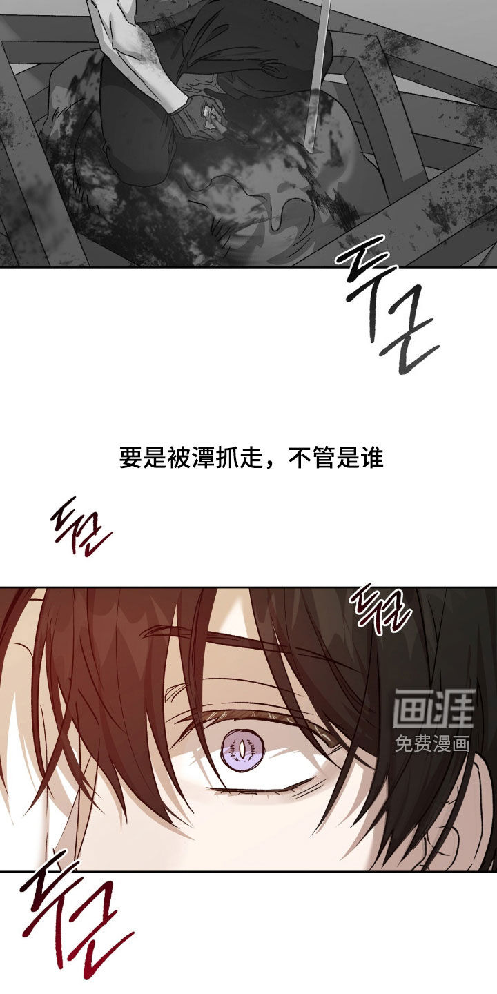 第72话8