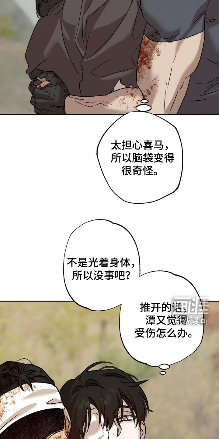 第72话15