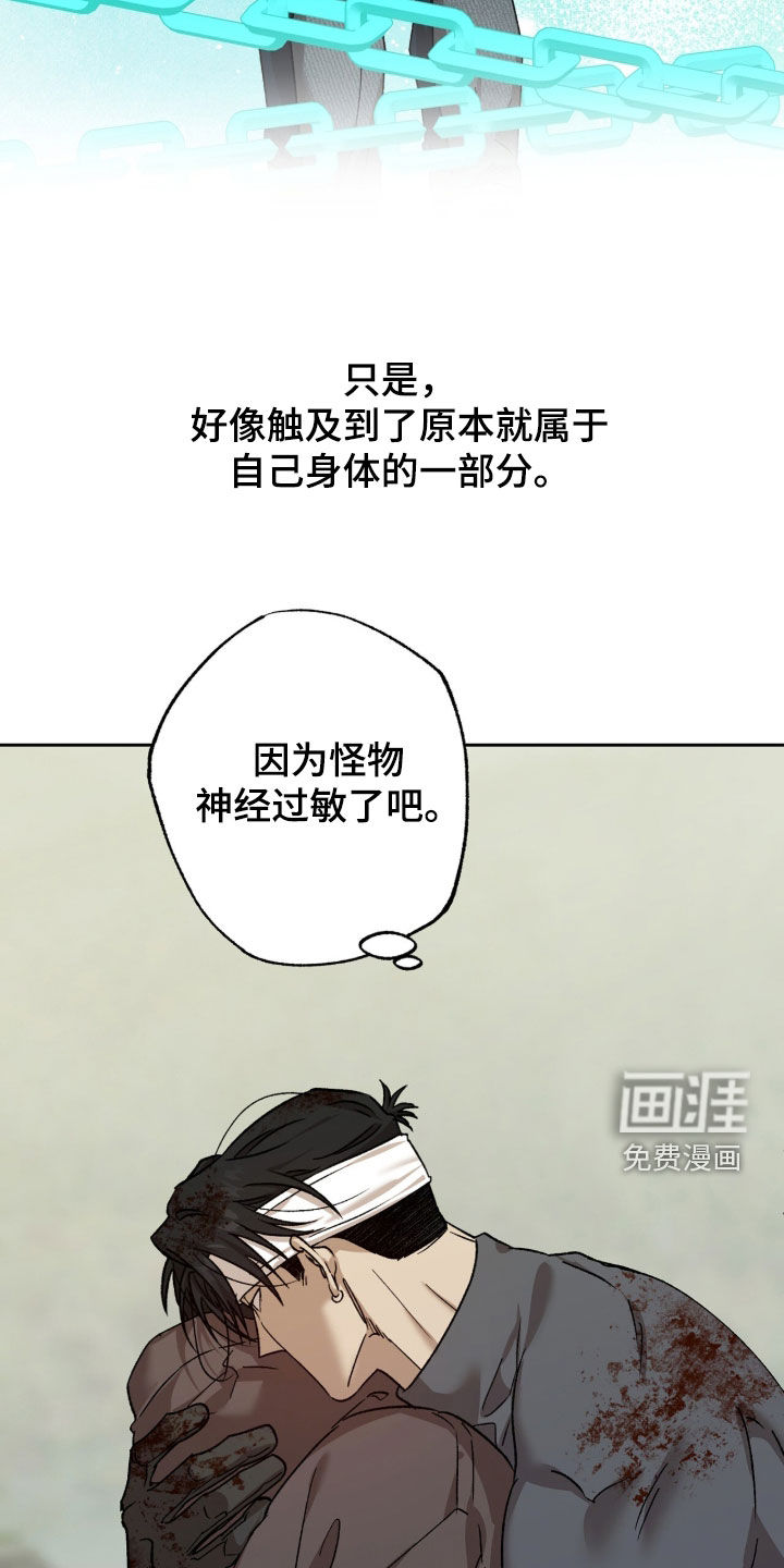 第72话14