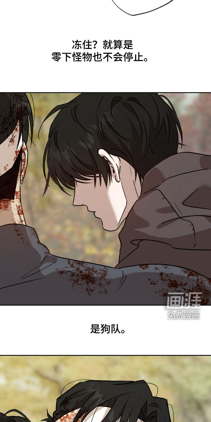第72话23