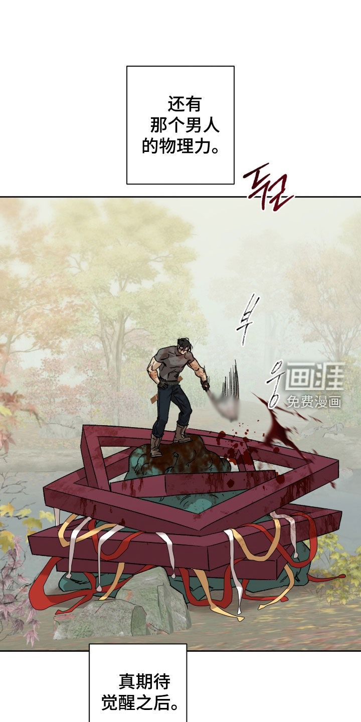 第72话6
