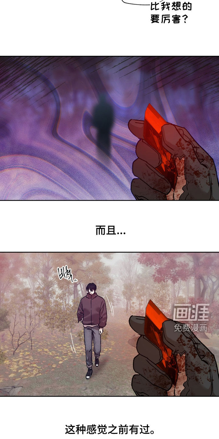 第72话10