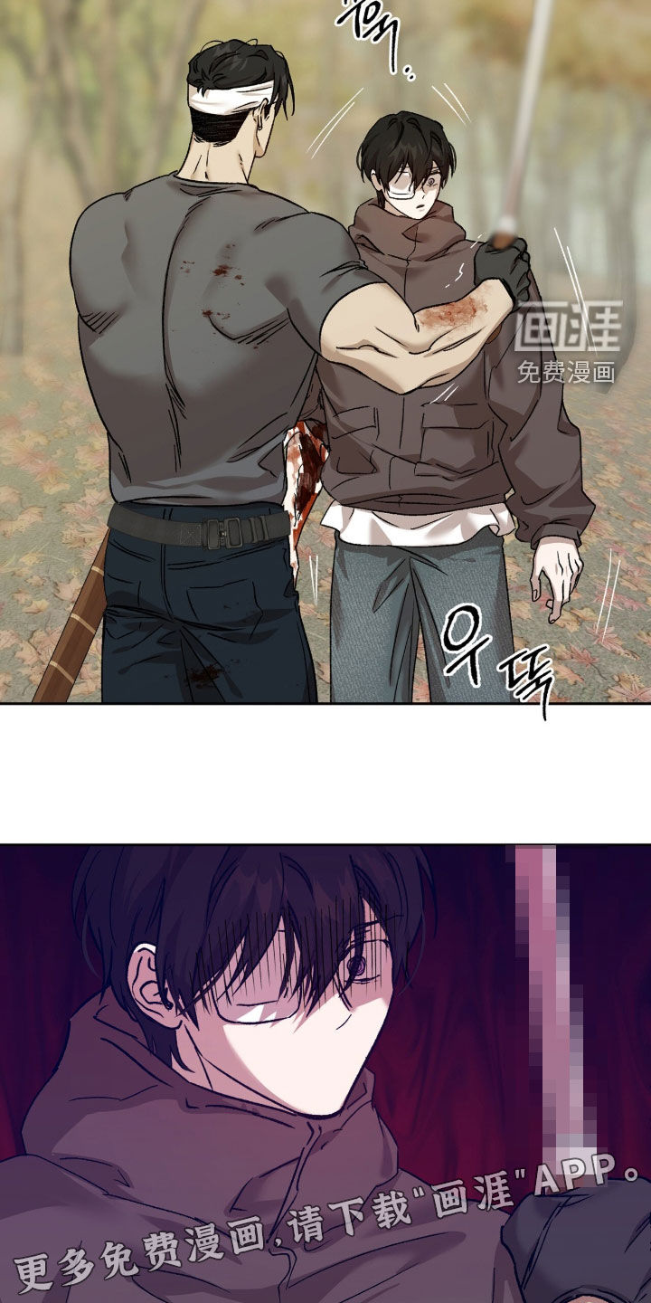 第71话2