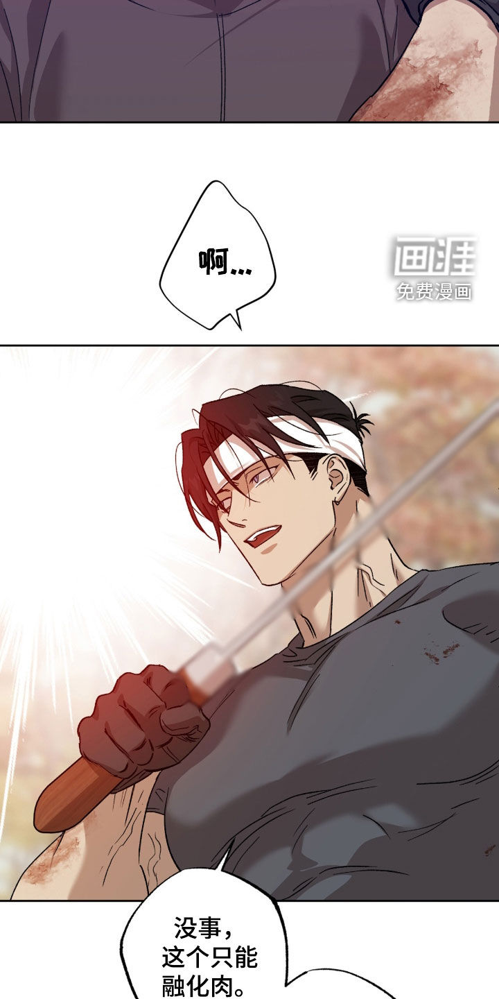 第71话3