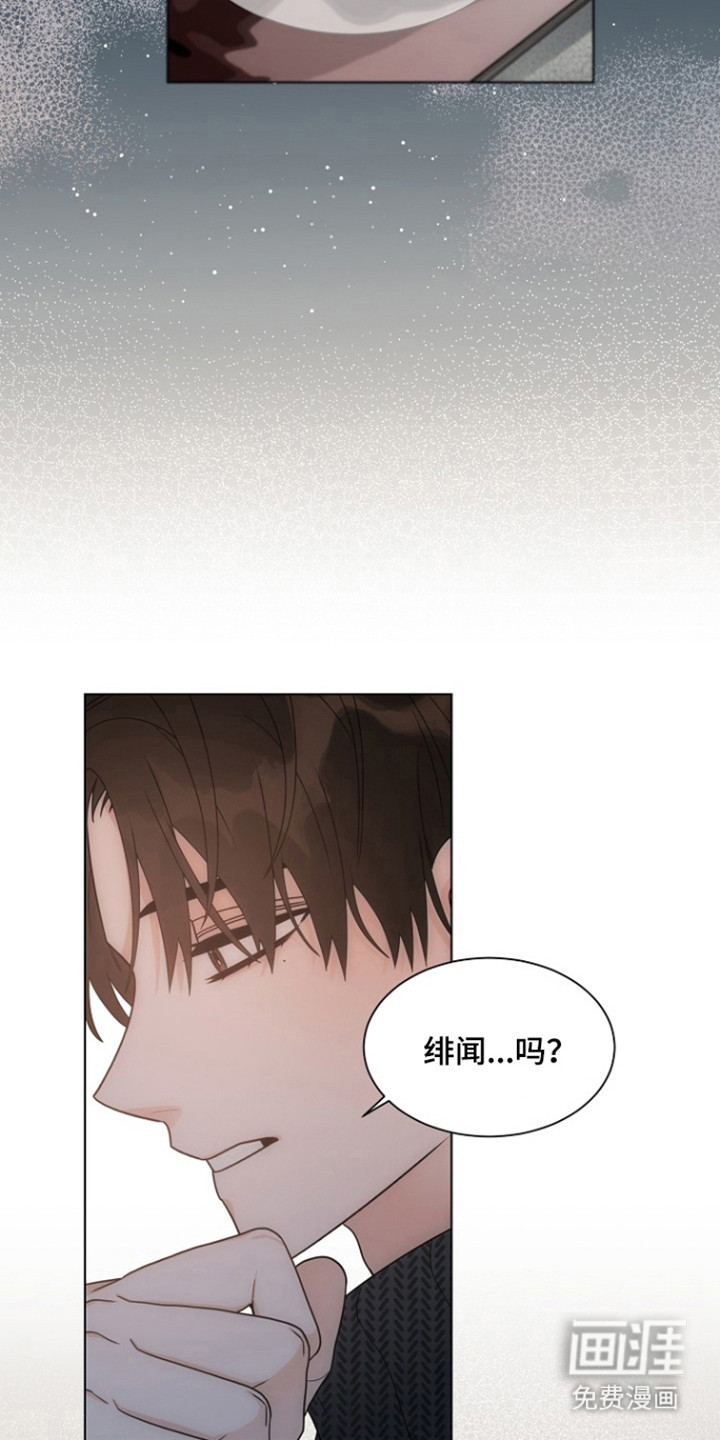 第95话14