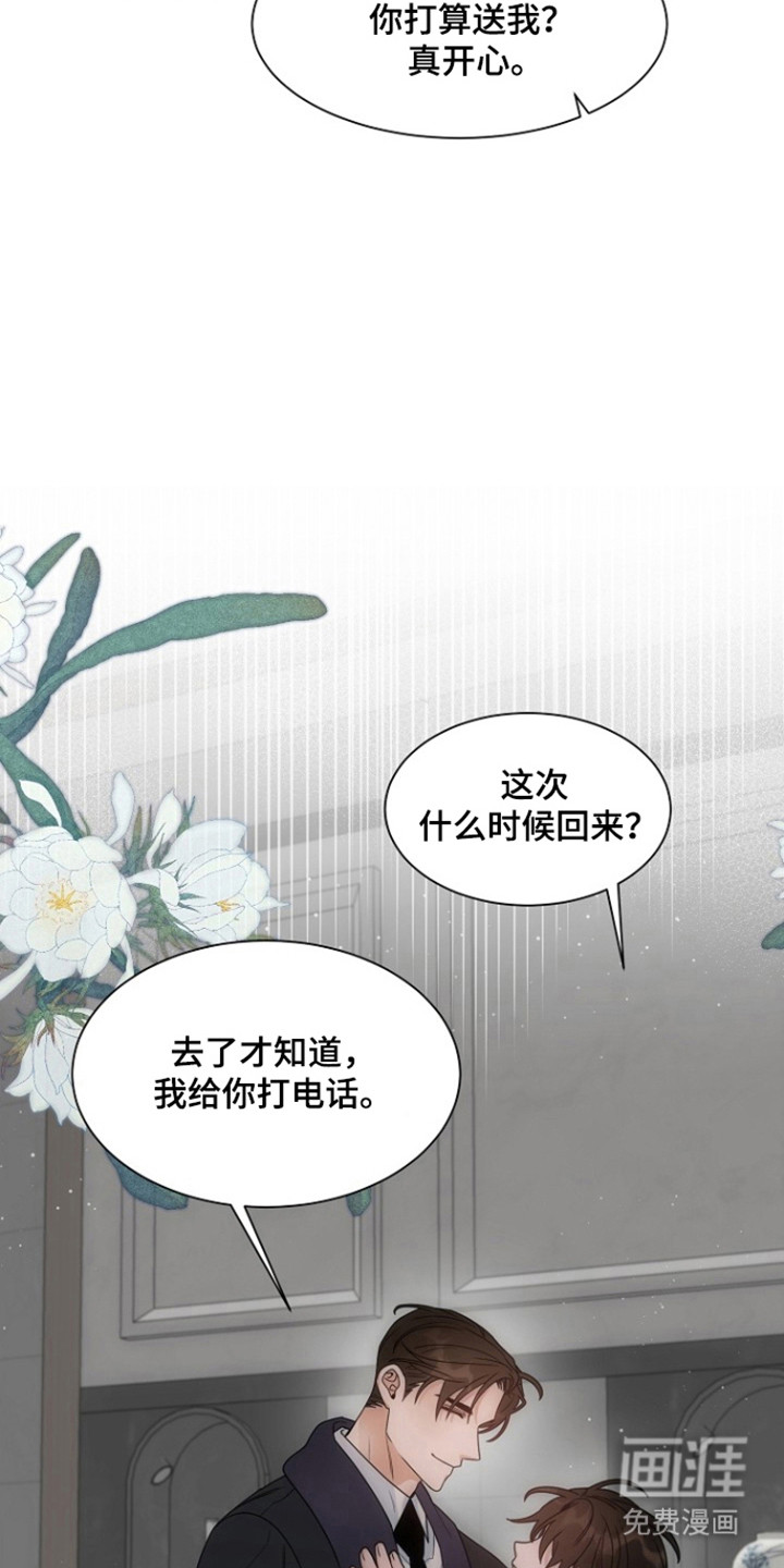 第95话4