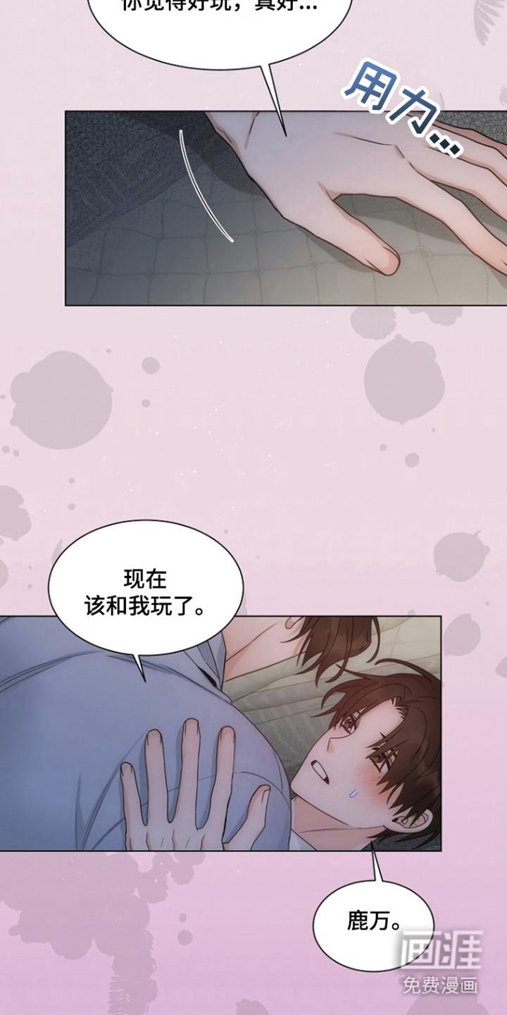 第95话1