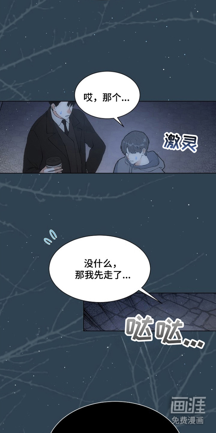 第94话7
