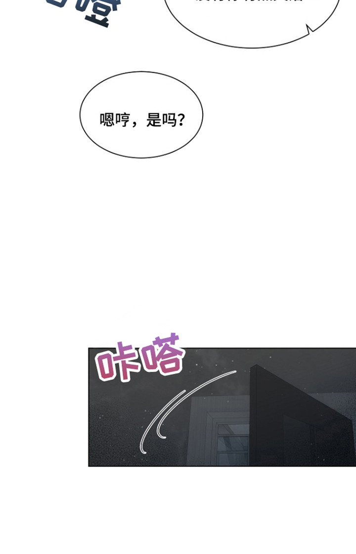 第94话20
