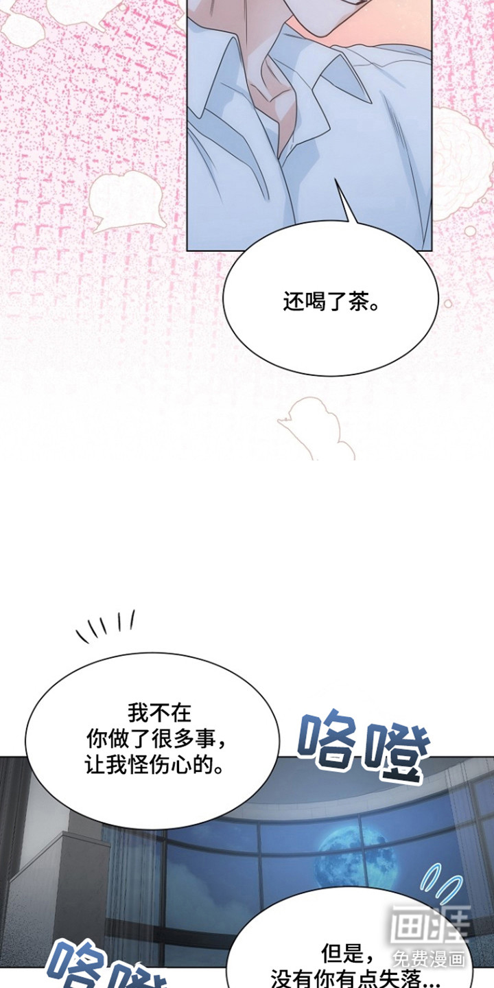第94话19